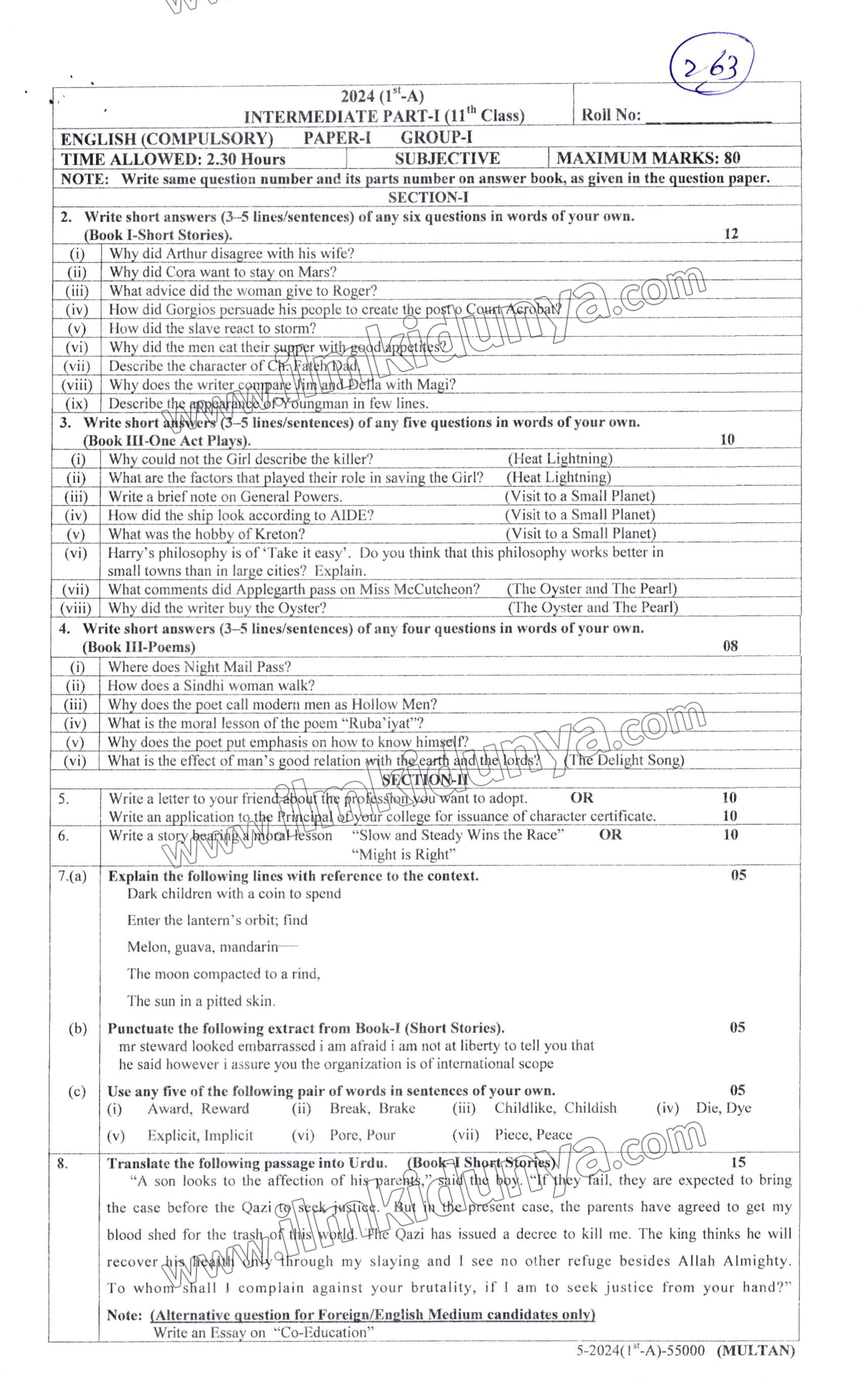 Paper Image